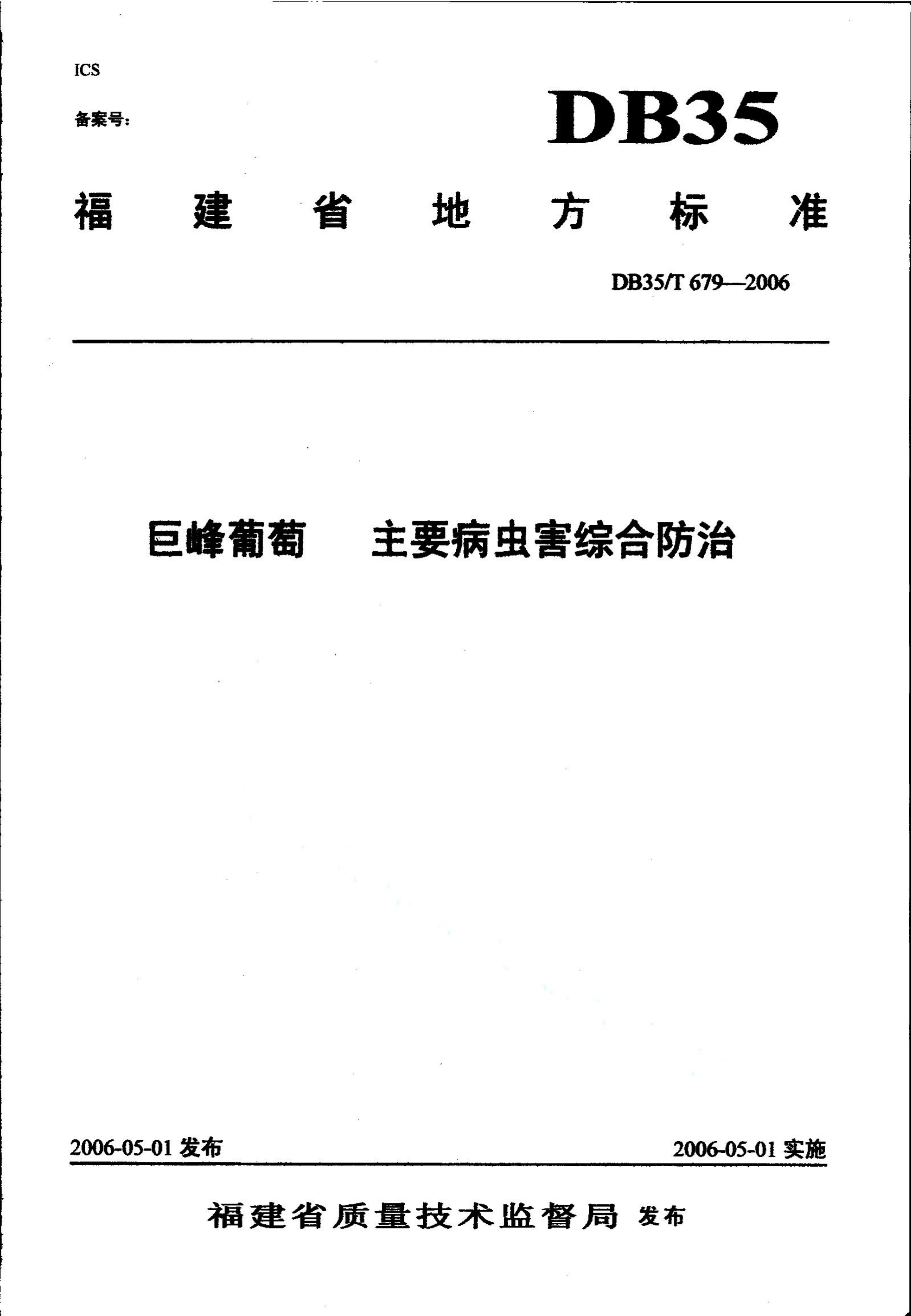 资源详情图